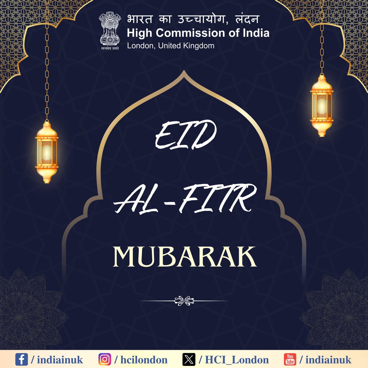 Eid Mubarak to all ! May this special day bring joy, peace, and blessings to you and your loved ones. #Eidmubarak2024
