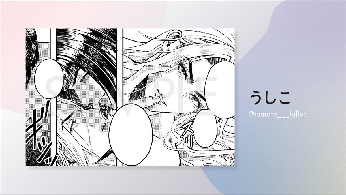 fm_u2_'s tweet photo. 【ブチャアバ合同誌／執筆者サンプル】
うしこ( @tomato___killer )
冬嗣( @fuyutsugu3 )
みはら( @mihara_pol )
ゆか( @03_yk_06 ) https://t.co/U7x1jeMMCT