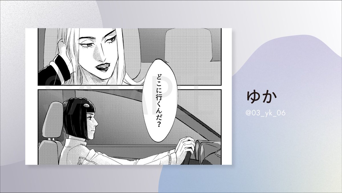 fm_u2_'s tweet photo. 【ブチャアバ合同誌／執筆者サンプル】
うしこ( @tomato___killer )
冬嗣( @fuyutsugu3 )
みはら( @mihara_pol )
ゆか( @03_yk_06 ) https://t.co/U7x1jeMMCT