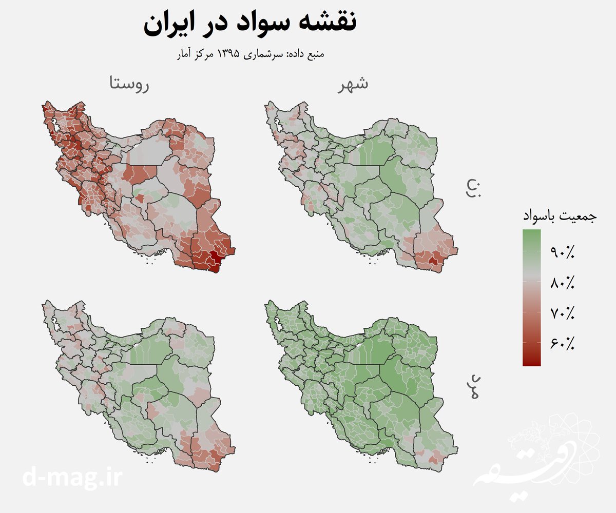 چرا می خواهیم تورکان در ایران به زبان مادری درس بخوانند چون می خواهیم سطح سواد را بالا ببریم. و آینده درخشان برای وطن خود داشته باشیم. در واقع از وضع اسفناک نمایش داده شده در تصویر نجات یابیم. 

 #بیرلیگ_اولسا_گوج_اولار #اسراییل #اسرائیل #انتقام_سخت #سگارو