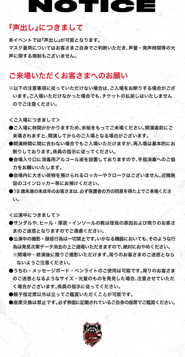 【CR FES 2024】
 
📣4/13(土)AM10時一般発売開始！

さいたまスーパーアリーナ
<DAY1>4/27(土)18:00~
<DAY2>4/28(日)16:00~

▼TICKET
4/13(土)AM10時～先着販売！
eplus.jp/crfes/
※販売開始時OPEN

▼注意事項等の詳細はHPをご確認ください！
crfes.jp

#CRFES #CRフェス