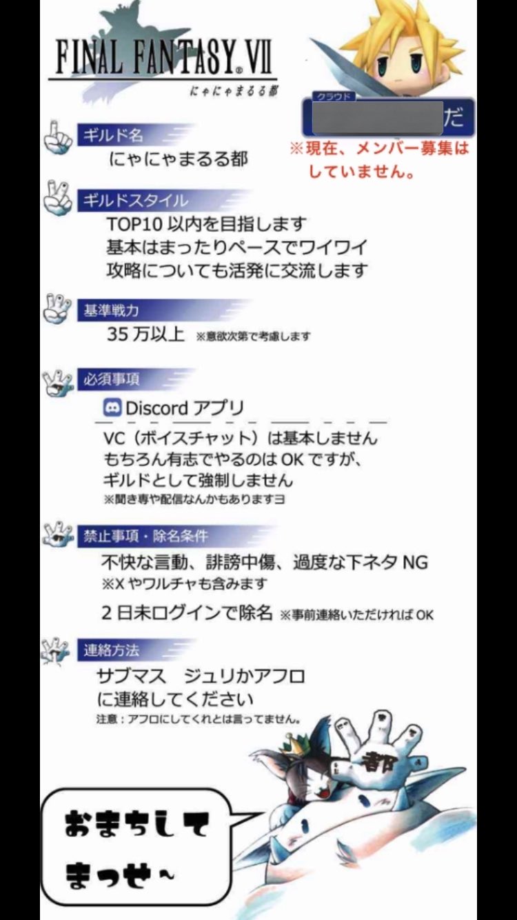 にゃにゃまる on X: 