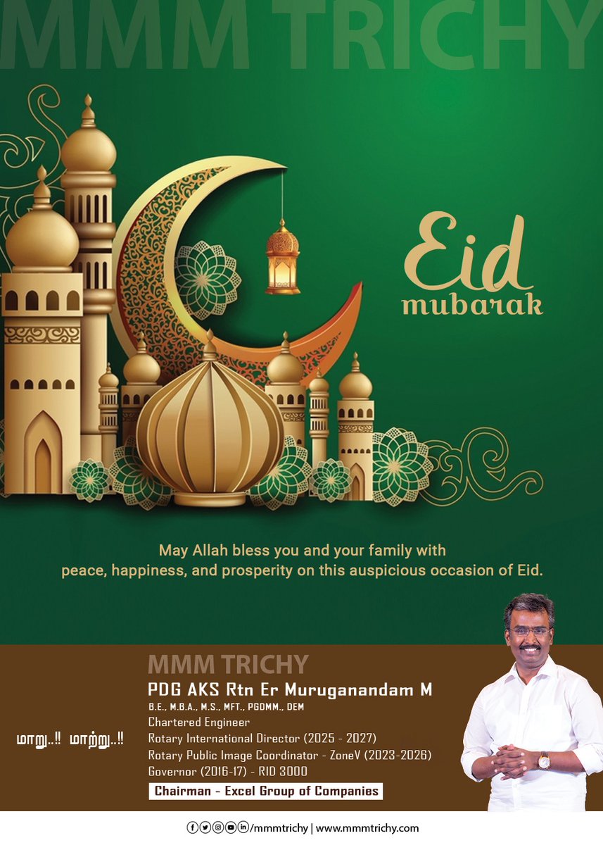 May Allah bless you and your family with peace, happiness and prosperity on this auspicious occasion of Eid! #eidmubarak2024 #mmmtrichy #mmmrotary #sayyestorotary #excelgroup