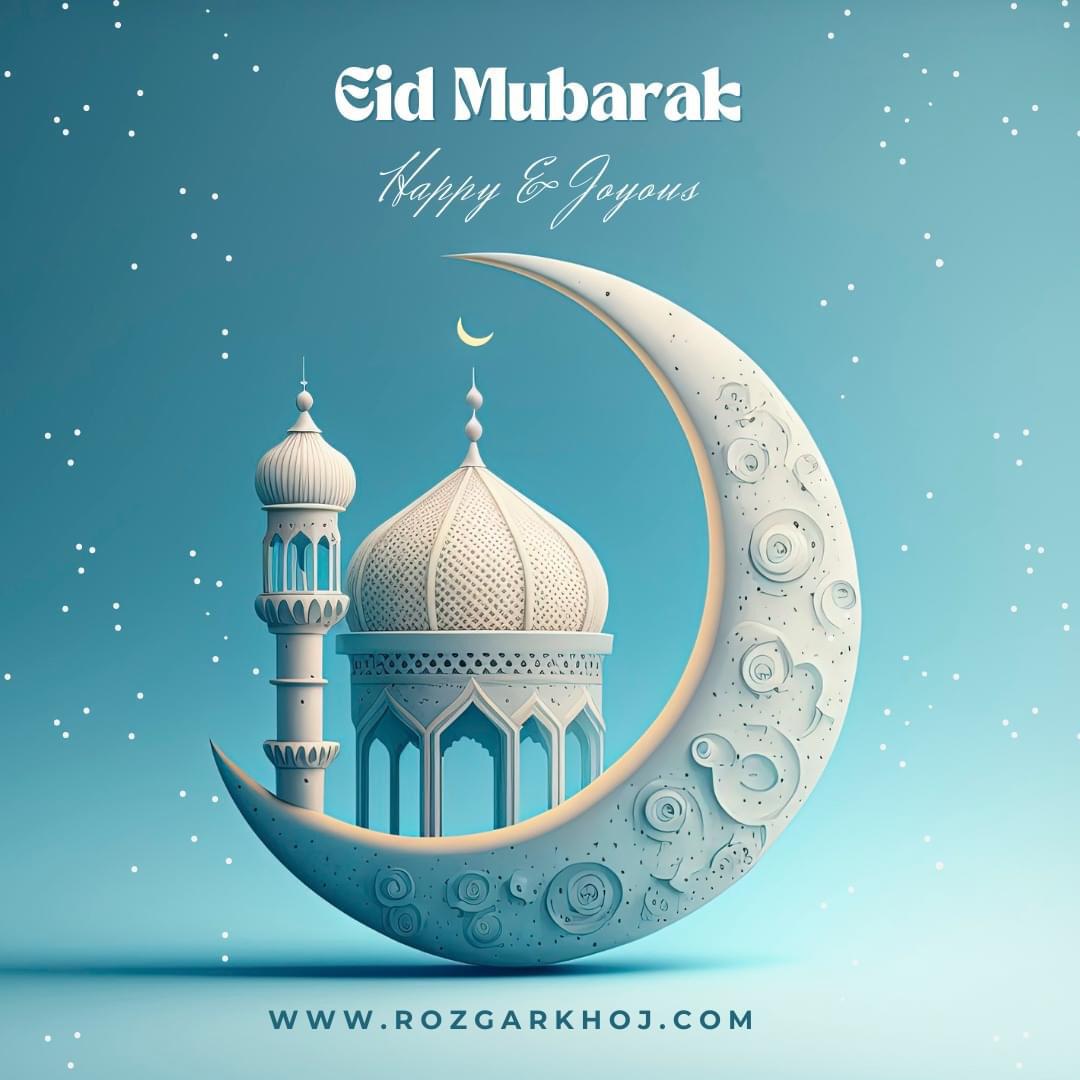 'May this Ramadan Eid bring you joy, peace, and prosperity. Wishing you and your loved ones a blessed Eid filled with happiness and the warmth of family and friends. Eid Mubarak!'

#EidMubarak #RamadanEid #BlessingsOfRamadan #JoyOfEid
#EidCelebration #FamilyAndFriends