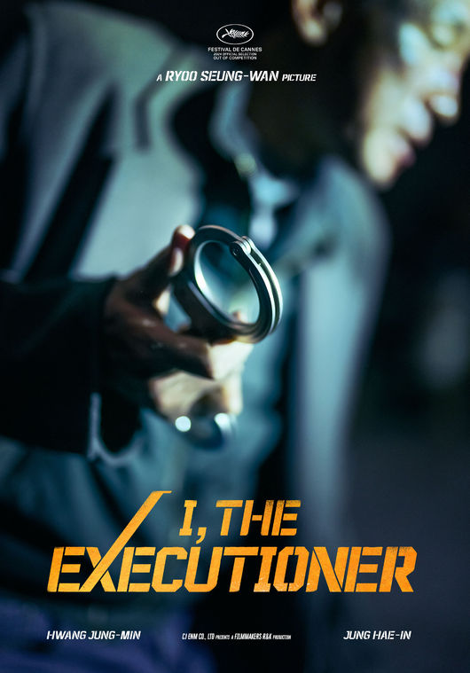 Here's the poster for Ryoo Seung-wan's I, THE EXECUTIONER (aka VETERAN 2) with Hwang Jung-min and Jung Hae-in, which will premiere in a midnight slot at #Cannes2024! #베테랑2
