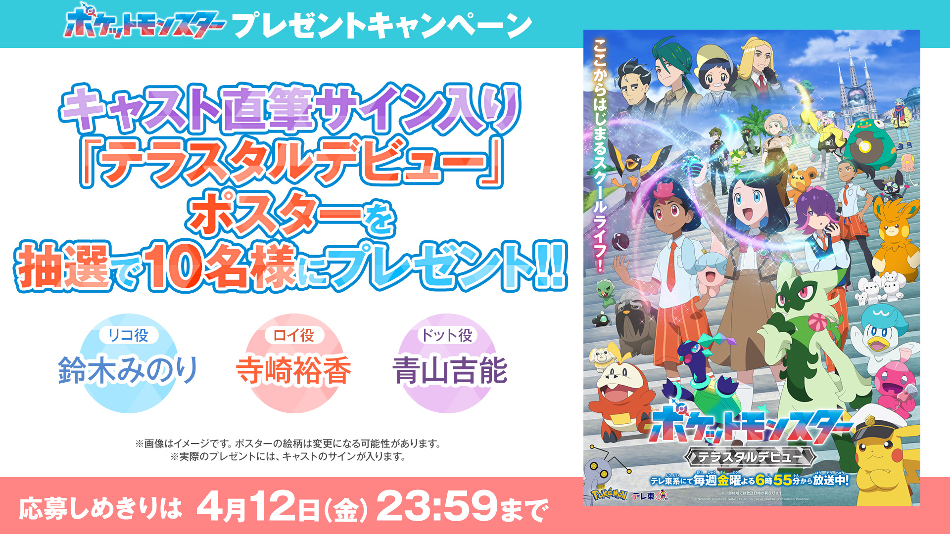 アニメポスター　デジモン　直筆サイン入りポスター Amazon.co.jp: 青山剛昌先生 直筆サイン入り 年賀状 コナン