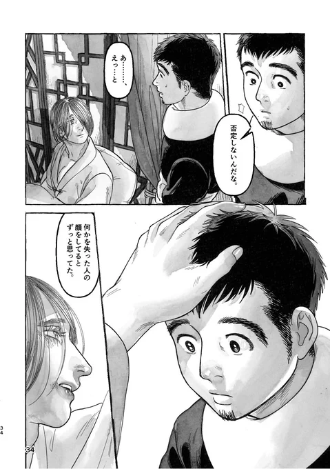 9/20 