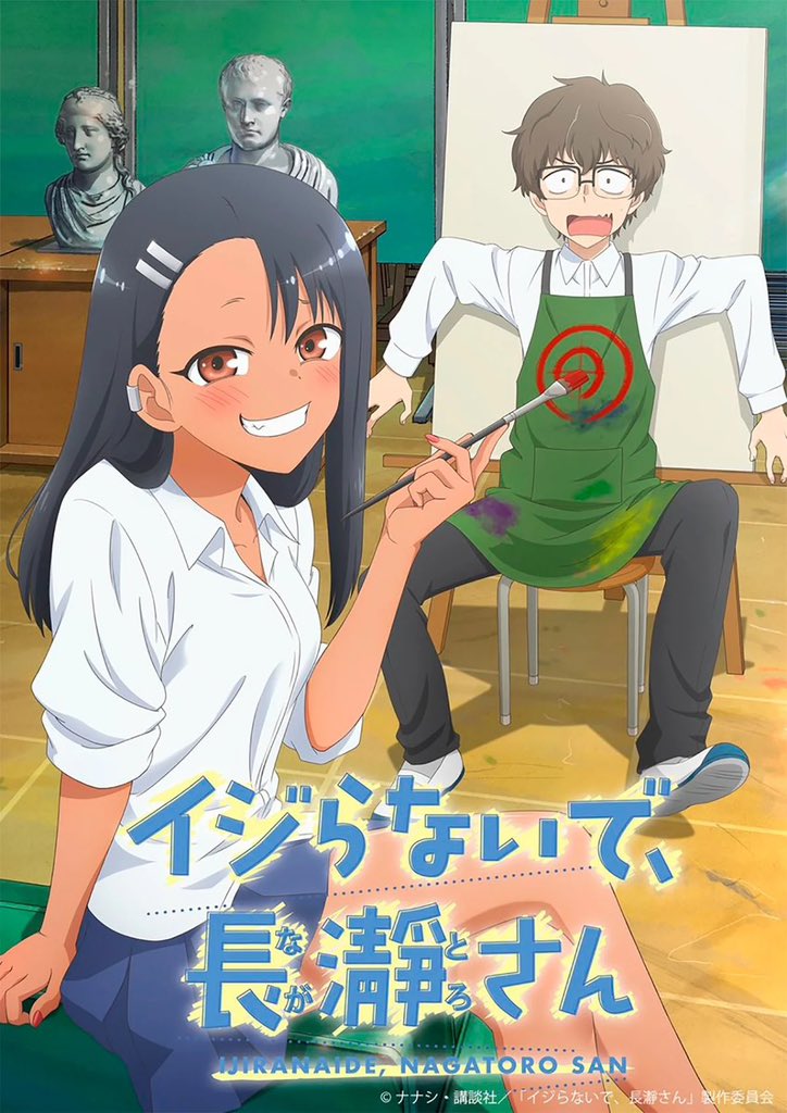 ¡ Aniversario Anime ! 🎊 Tal día como hoy, pero hace 3 años, se estrenaba “Don't Toy With Me, Miss Nagatoro”. Adaptación animada por el estudio Telecom Animation Film. ¿La habéis visto? 👌🏼