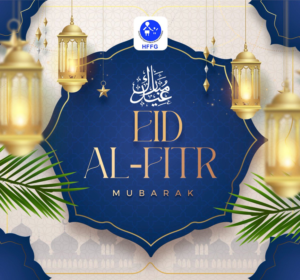 May this Eid-ul-Fitr be a very blessed, joyous and memorable celebration for all.