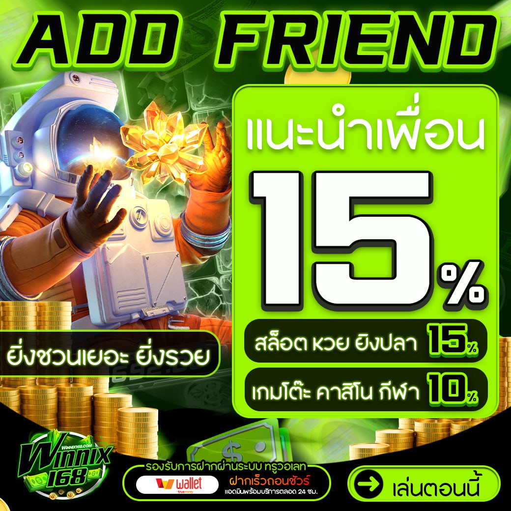 winnix168's tweet photo. คูปองวันนี้ 11/04/24 ✅

CODE : LFER-4X0F-834V
รับได้ยูสละ 1 ครั้ง ไม่จำกัดจำนวนโค้ด

ฝากบิล 200
ฝากรับโปรหรือไม่รับโปรก็รับได้หมด
ฟรี 50 ทำ 400 ถอน 300

ทางเข้าเล่น  https://t.co/guNyyEFcp2
กลุ่มเทเลแกรม  https://t.co/6c3kdeAvUN

 #เว็บตรง #เครดิตฟรี https://t.co/VFtlxdKxHf