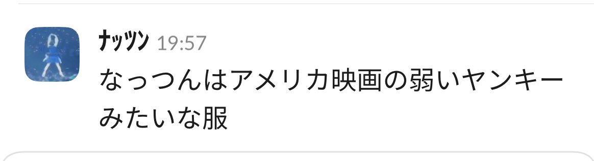 nat_dancedance's tweet photo. 申告会始まって草 https://t.co/aEyukwVcGu