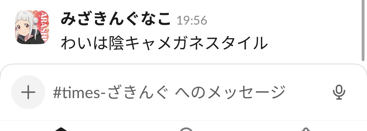 nat_dancedance's tweet photo. 申告会始まって草 https://t.co/aEyukwVcGu