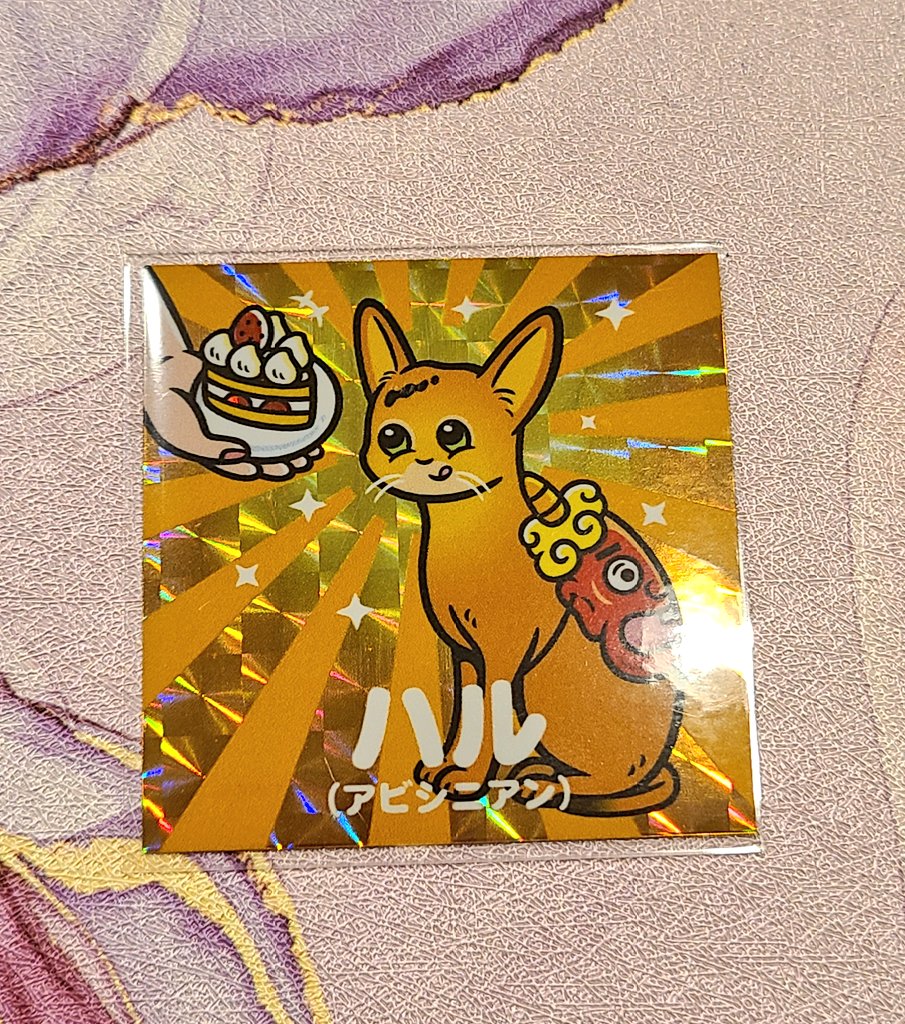 アイルトンさま <a href="/Mr_junbene/">アイルトン</a>  のとっても可愛いハルちゃんシール頂きました♥︎🥰

生クリーム美味しいですよね✨ケーキを狙う節分鬼ねこちゃんが可愛すぎました!!

ありがとうございました🌸🌸