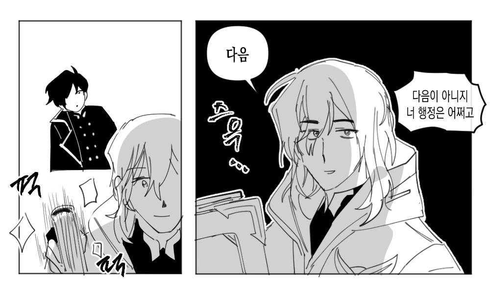 루인 뽑았어요(천장침)