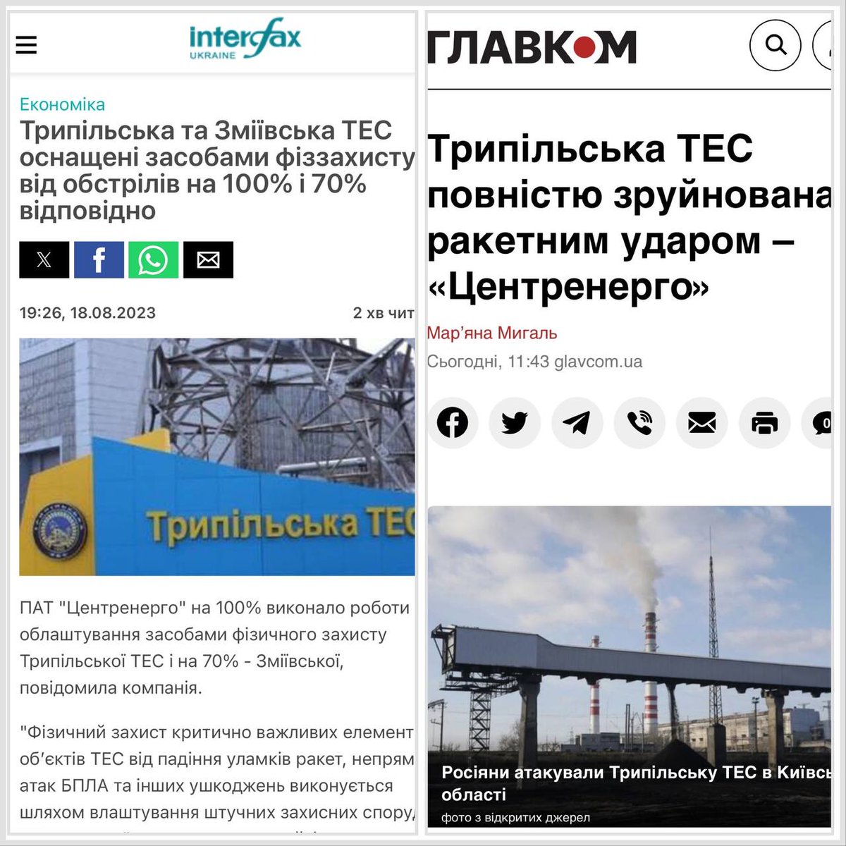 За Порошенка відповідальним був би особисто Порошенко. Про це найголосніше би кричав депутат Найєм. 

За Зеленського відповідальним буде ніхто! Ні Зеленський, ні Голова агенства відновлення Найєм.