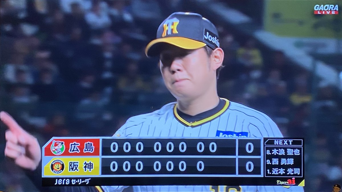 勝ち星あげなよ❗️阪神打線よ〜🐯‼️

#西勇輝 選手
#阪神タイガース

スーパーナイスピッチ⚾️✨✨