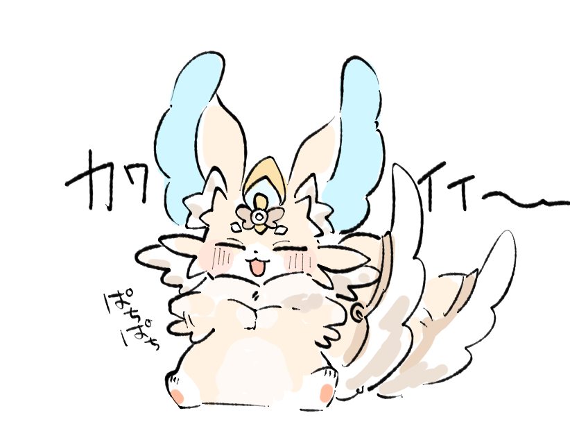 ピュアリィかわいい