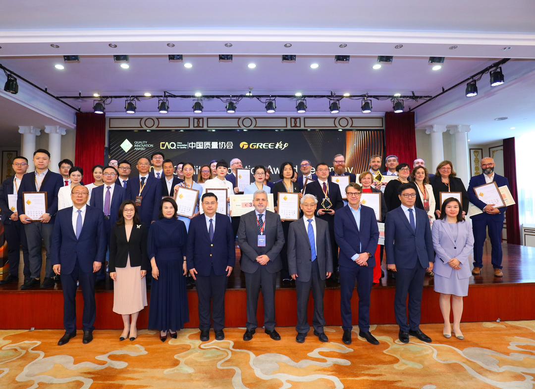 #España destaca en #China con 14 #PremiosQIA de #innovación: @Zunibal_SL @dobecure @aitiip @ormazabalglobal @3d_maranon @MUnibertsitatea @ONCE_oficial @AEPD_es @Bizkaia #ZolaSistemas @opground @ludusglobal @ZEULAB @SomosSacyr #QIA #QualityInnovationAward tinyurl.com/2xzcv7x4