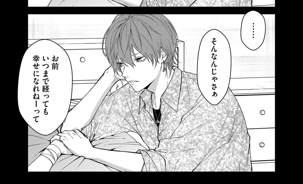 本日センシティブ・ボーイの最新話が配信されております〜〜🥳ザワ…ザワ…。
先読み分は休載回です!
#センシティブ・ボーイ #GANMA! https://t.co/mMsiTHntE3