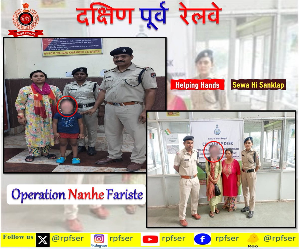 #OperationNanheFariste # On 10.04.2024 Two Minor Girls were rescued by #RPFSER and handed over to Child welfare committee. #RPF_INDIA #RPF #SaveFuture #SewaHiSankalp