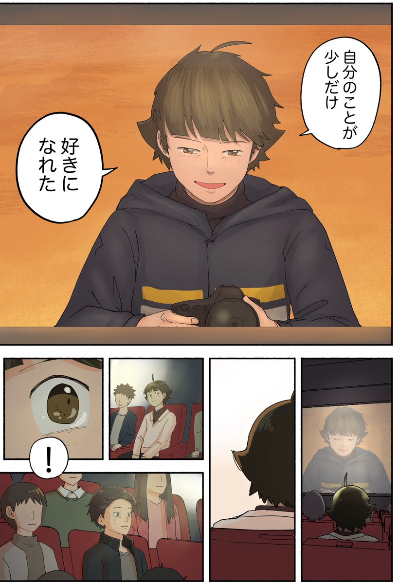 (14/15) 