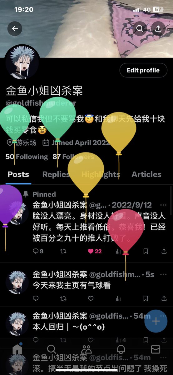 金鱼小姐凶杀案 tweet media