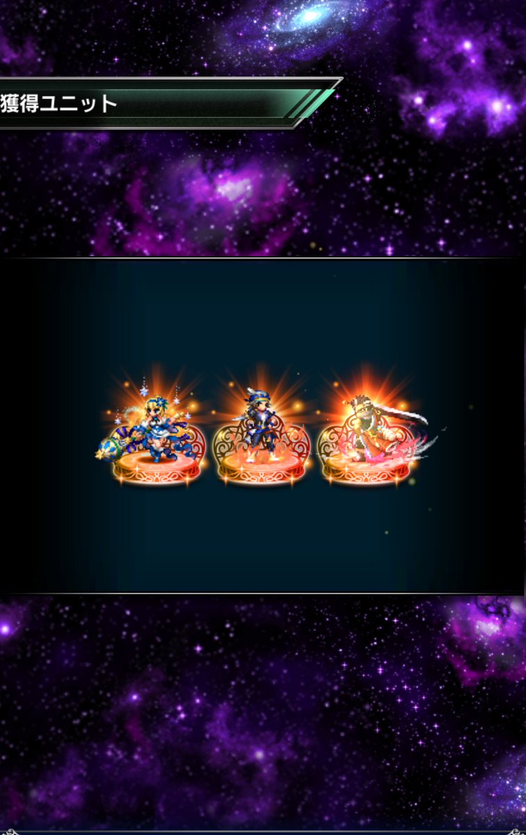 2連で終わったﾖｫ… 私より悪かった人おる…？？？？？w #ALLNVBURST どうだった！？ #FFBE