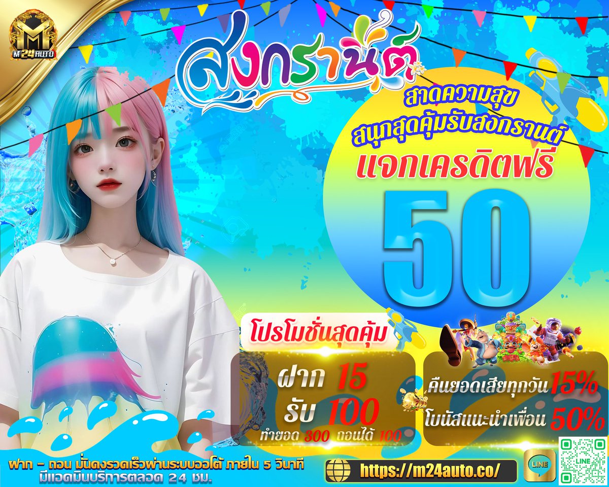 keijejrnhxhcjf's tweet photo. #OMG168 แจกเครดิตฟรี 50
กดรีทวิต🔁 กดใจ🧡 ติดตาม
กรอกโค้ด : 7NW6-2GUF-KJFH
https://t.co/Oq78N9MxDC
#เครดิตฟรี50กดรับเอง #omg168vip #เครดิตฟรีล่าสุด #เครดิตฟรี50 #เครดิตฟรีกดรับเอง #เครดิตฟรี100 #เครดิตฟรีสมาชิกใหม่ https://t.co/gwFdFI5cZj