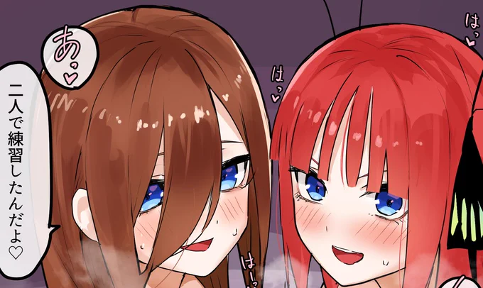 更新しました 