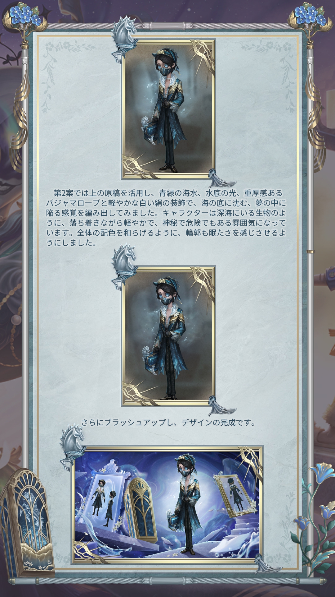 IdentityV 納棺師 mori 🧸 on X: 