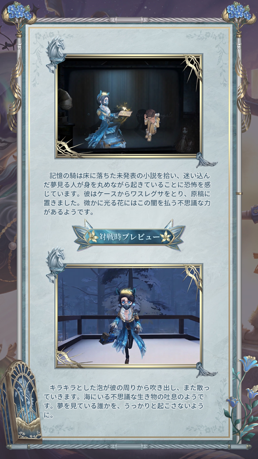 公式】IdentityV 第五人格on X: 