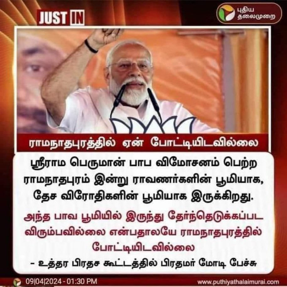 ராமனாதபுர மக்கா என்ன செய்ய போகிறோம் இவனை?????