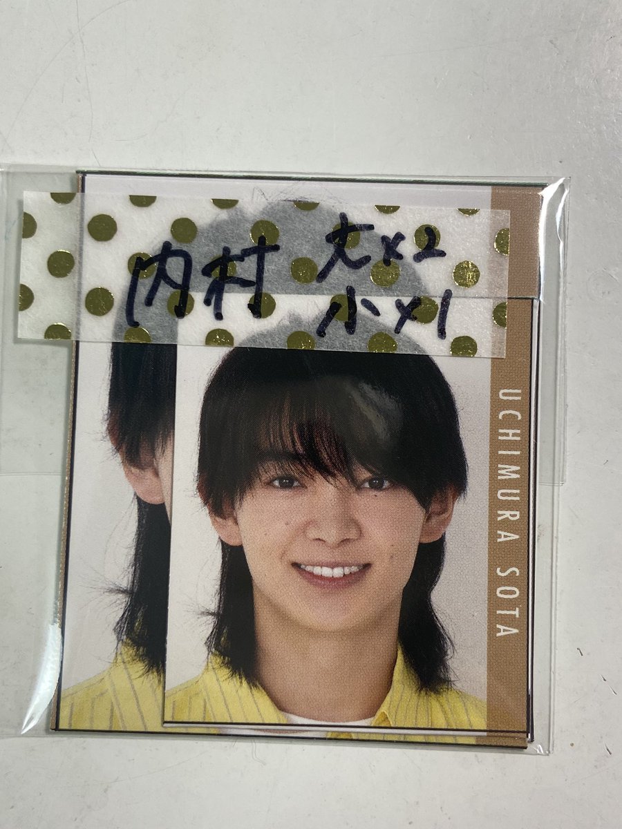 N0918nok's tweet photo. @schan_dao 検索より失礼致します。
当方こちらを所持しております。
処分ももったいないので、15/枚+送料等150円でお引き取りして頂くことは可能でしょうか？ https://t.co/oCYGMz7kbP