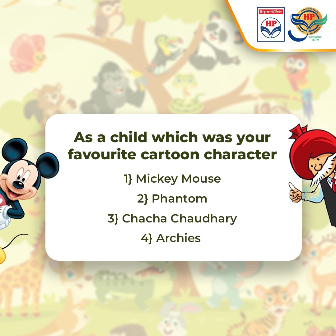 Let us dive into childhood memories and recall some fond ones. Do mention your answer in the comment section and ask your friends to do the same. #InterestingQuiz #HPTowardsGoldenHorizon #HPCL #DeliveringHappiness