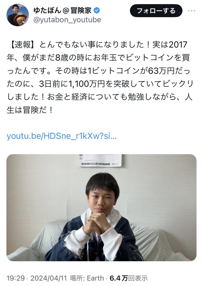 もう高校いかなくてもいいんじゃなかいか。