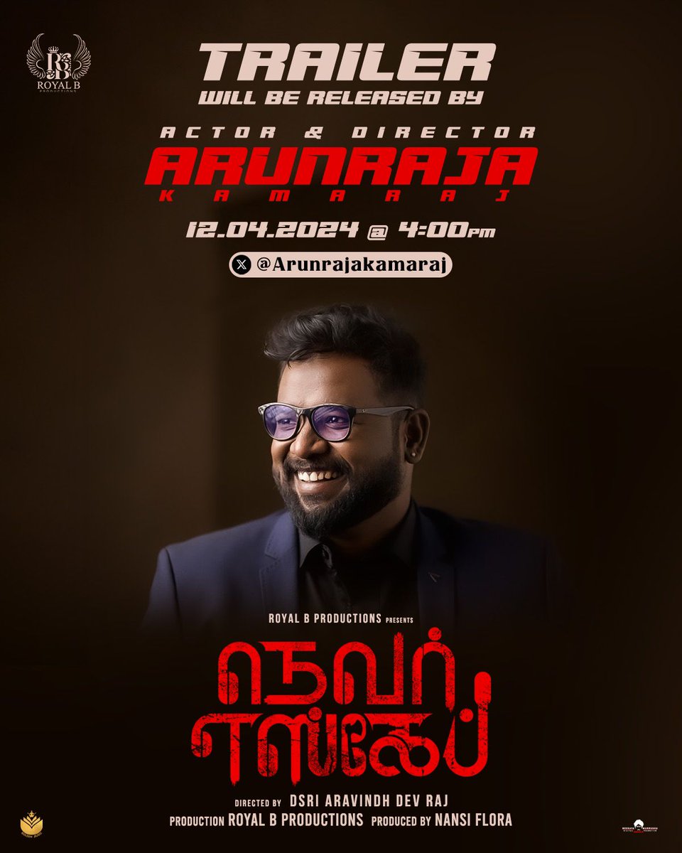 Tamil New horror #NEVERESCAPE  Trailer will be revealed by Director @Arunrajakamaraj at 5PM tomorrow !! 

#Neverescape releasing April 20th in Cinemas  🤗

Directed by @dsri_dev_raj

#RobertMaster @RoyalBfilms
@santhosh_sj_ @pradeeplukk @prithivirajb11 @Im_Kavi @actorpraneshvar
