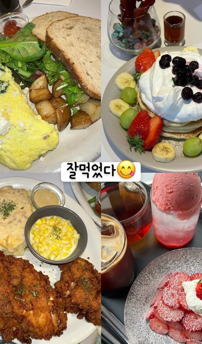 [20240411] Léa Weverse Moment Update

잘먹었다😋

🔗weverse.io/secretnumber/m…

#SECRET_NUMBER #시크릿넘버 #LÉA #레아🦩 #レア #FakeMaknae @5ecretNumber