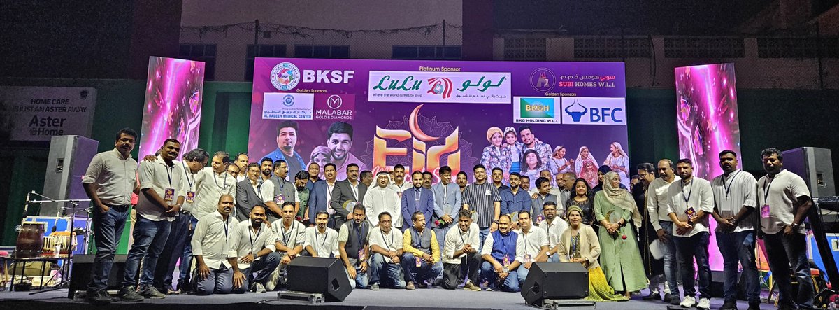 Shri Ihjas Aslam, Second Secretary represented @IndiaInBahrain at an event to celebrate #Eid2024 organised by Bahrain Kerala Social Forum (BKSF) at The Indian Club.