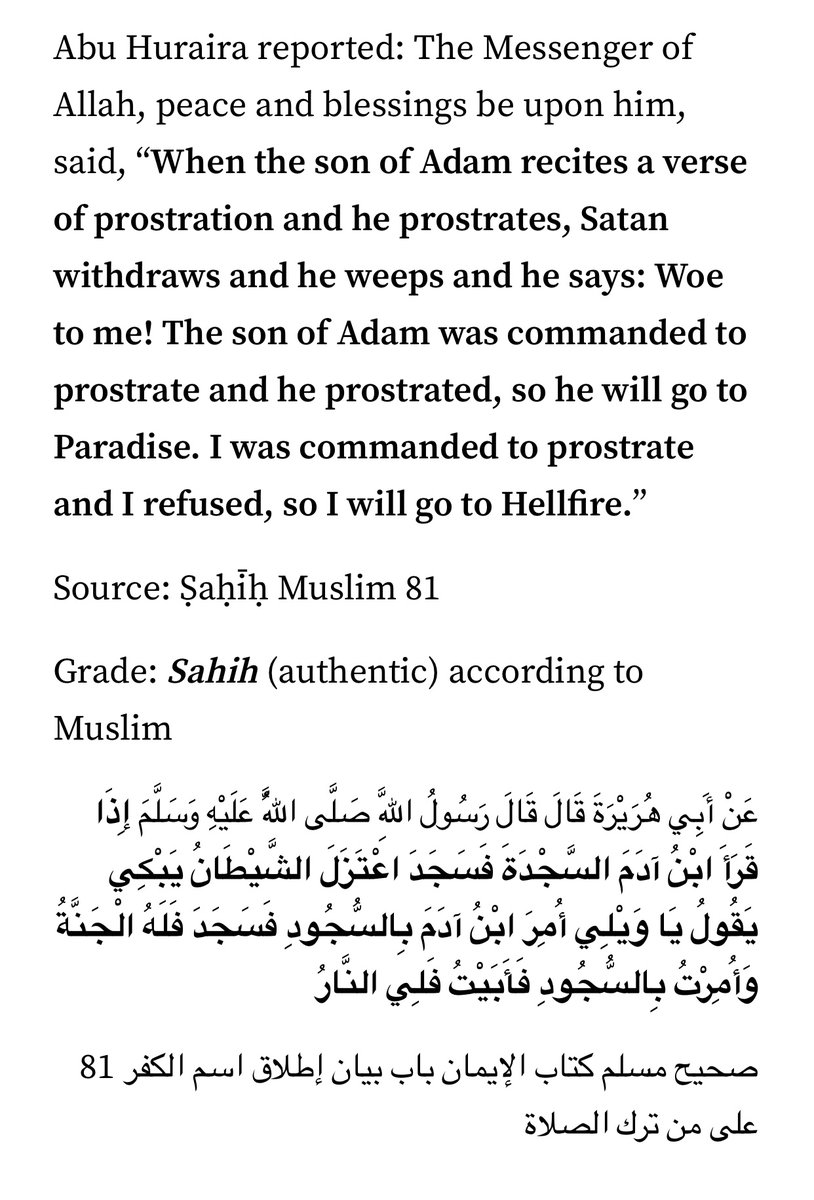 Hadith on Sajdah: Shaytaan weeps when the believers prostrate