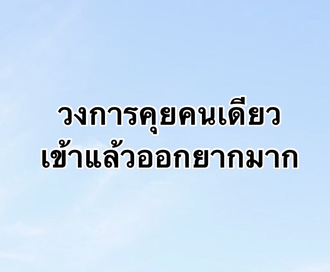 เรื่องจริงงง 3,000%