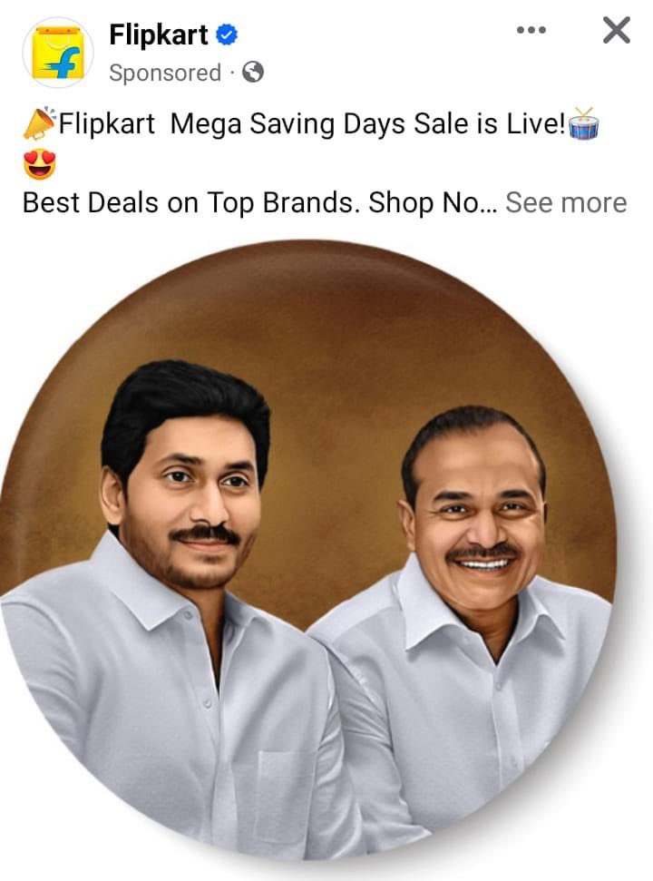 ఎందుకు పనికిరాడు అని Flipkart లో సేల్ కి పెట్టేసారు కదరా మీ దుంపలుతెగ నెత్తిన రూపాయి పెడితే పావలాకి కూడా ఎవడు కొనడు🤣🤣

#EndofYCP #ByeByeBarry #PsychoPovaliCycleRavali