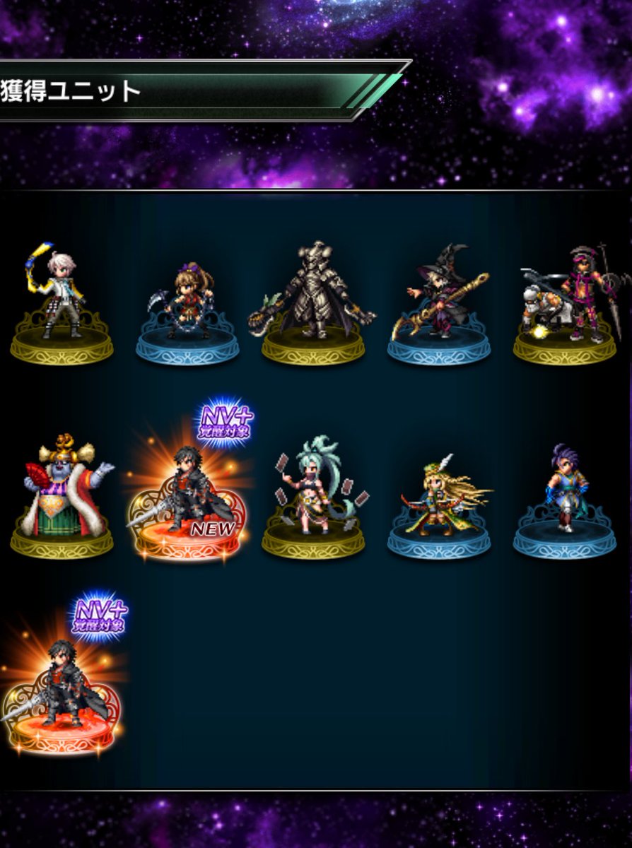 からの……神引きｷﾀ━━ヽ(´ω`)ﾉﾞ━━!! #FFBE