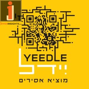 Yeedle Returns With A New Hit Song “Motzi Asirim” dlvr.it/T5Mww4