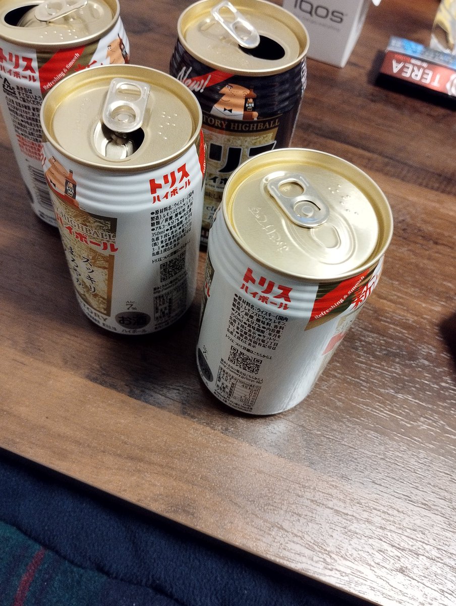 なんかみるみるなくなっていくよ？
誰か見てないうちに飲んでる？
#トリスハイボール