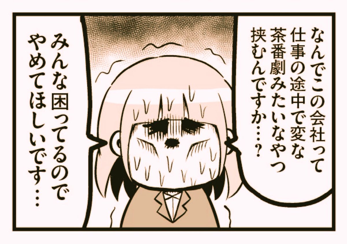 😢 #対になってる絵をあげる 