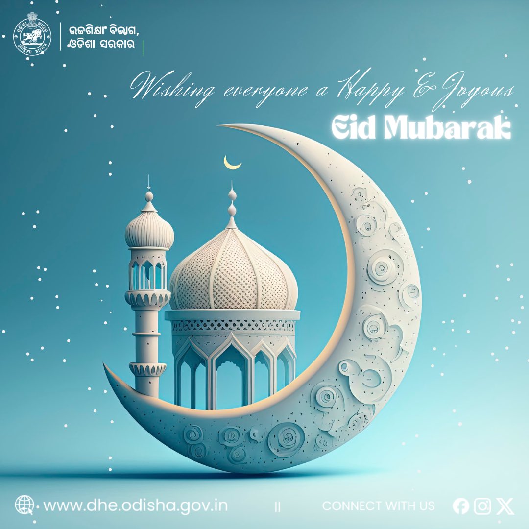 Wishing everyone a happy and joyous Eid!🌙 

May this EID brings health and prosperity in everyone’s life.✨

#HigherEducation #Eid #Eid_Mubarak
