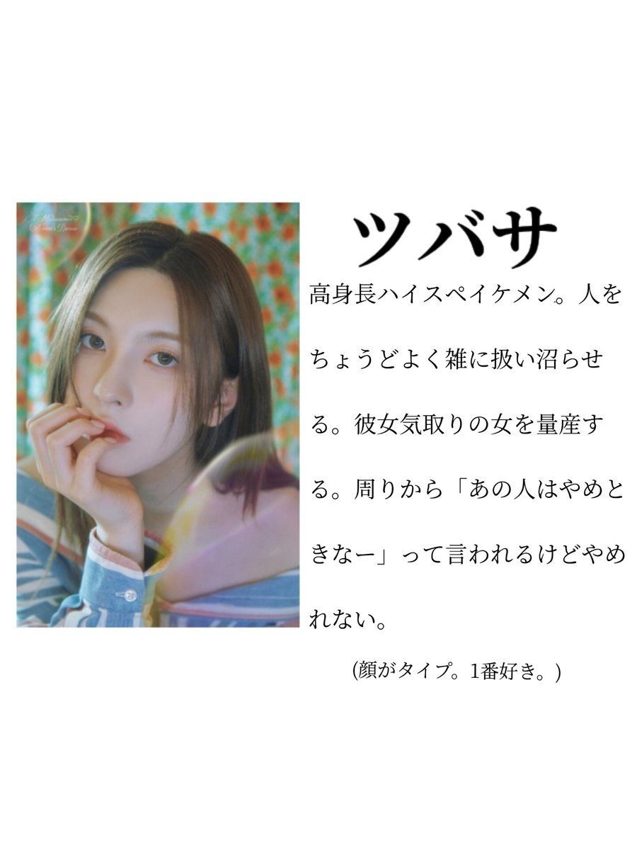 k_m_j_w_NMIXX's tweet photo. インディースバンド好きなKPOP全然聴かない友人のNMIXXミリしらバカおもろくて大横転。
正しいことを教えても「違う！そうじゃない！この子は〜」と逆に教えられて思想激強だった🥹՞ https://t.co/HvHXV2xZp9