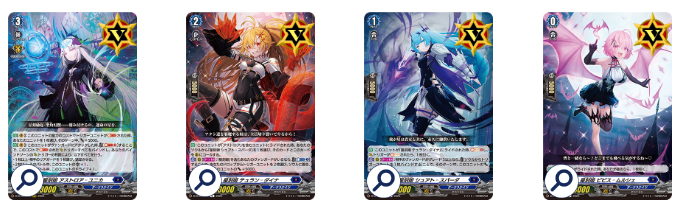 第69回目:星刻姫(Dスタン) | 真幻 緋蓮のVGデッキ紹介 第69回目:星刻姫(Dスタン) | 真幻 緋蓮のVGデッキ紹介