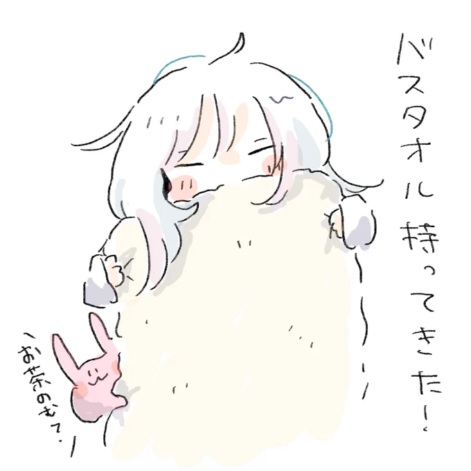 泣いているあなた 