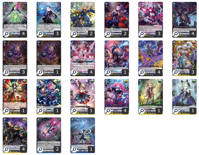 第69回目:星刻姫(Dスタン) | 真幻 緋蓮のVGデッキ紹介 第69回目:星刻姫(Dスタン) | 真幻 緋蓮のVGデッキ紹介